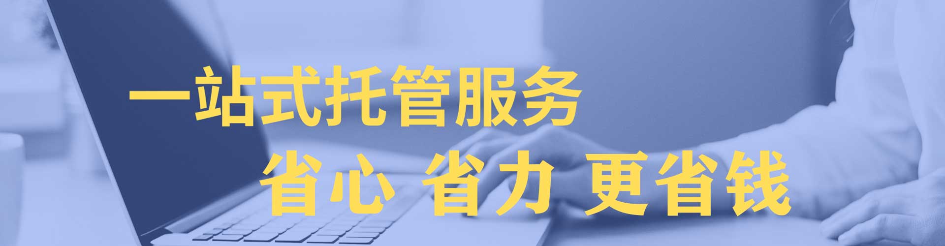 都安百度竞价托管